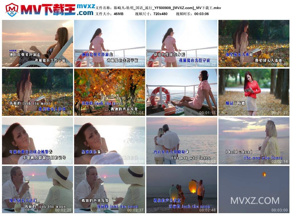 陈崎凡-坠明_国语_流行_YF500909